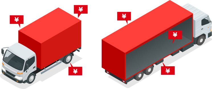 トラックのイラスト