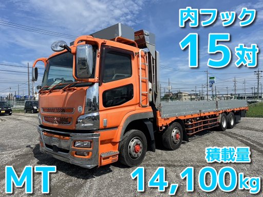 三菱 10t超 スーパーグレート 平ボディ