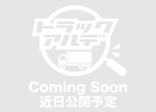 UDトラックス 10t超 クオン クレーン４段